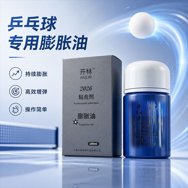 Table Tennis Grip - KAILIN Blue Booster Oil Authentieke Nationale