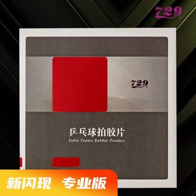 Table Tennis Tournament - 729 Flash Set Rubber Speciaal Astringent