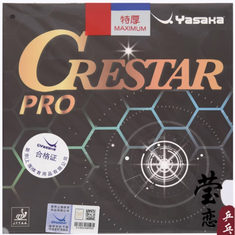 YASAKA CRESTAR PRO SPEED Tafel - Table Tennis Pro recensie en prijs