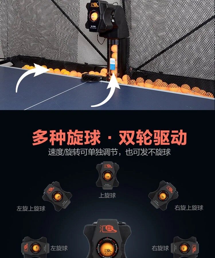 HUIPANG S8-PRO Volautomatische - Table Tennis Training recensie en prijs