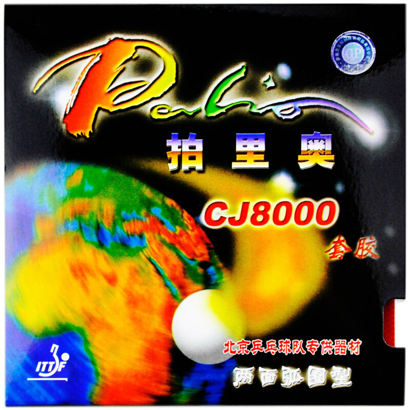 Palio CJ8000 Tafeltennis rubbe - Table Tennis Padel recensie en prijs