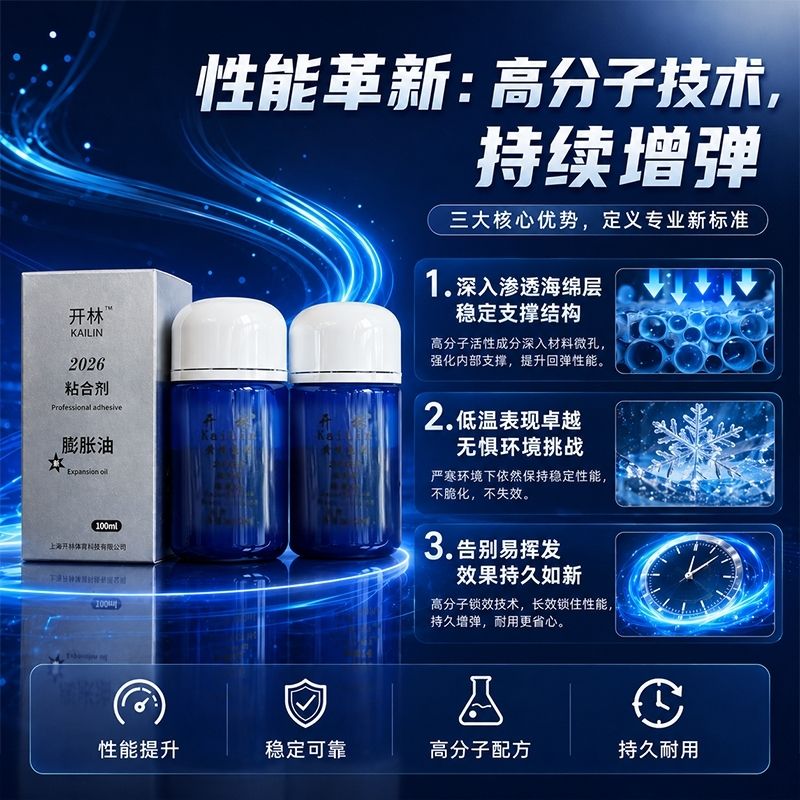 KAILIN Blue Booster Oil Authen - Table Tennis Grip recensie en prijs