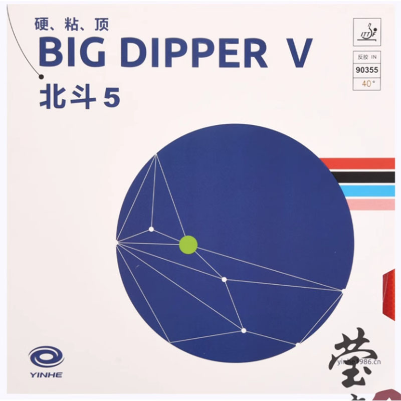 M-Ma Long-tafeltennisspeler Te - Table Tennis Quotes recensie en prijs