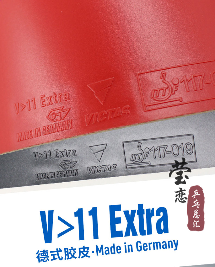 Victas-extra rubber voor tafel - Table Tennis Germany recensie en prijs