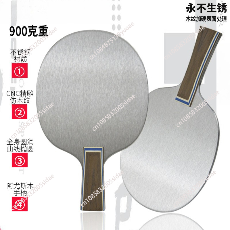 900g Metalen Tafeltennisblad R - Table Tennis Training recensie en prijs