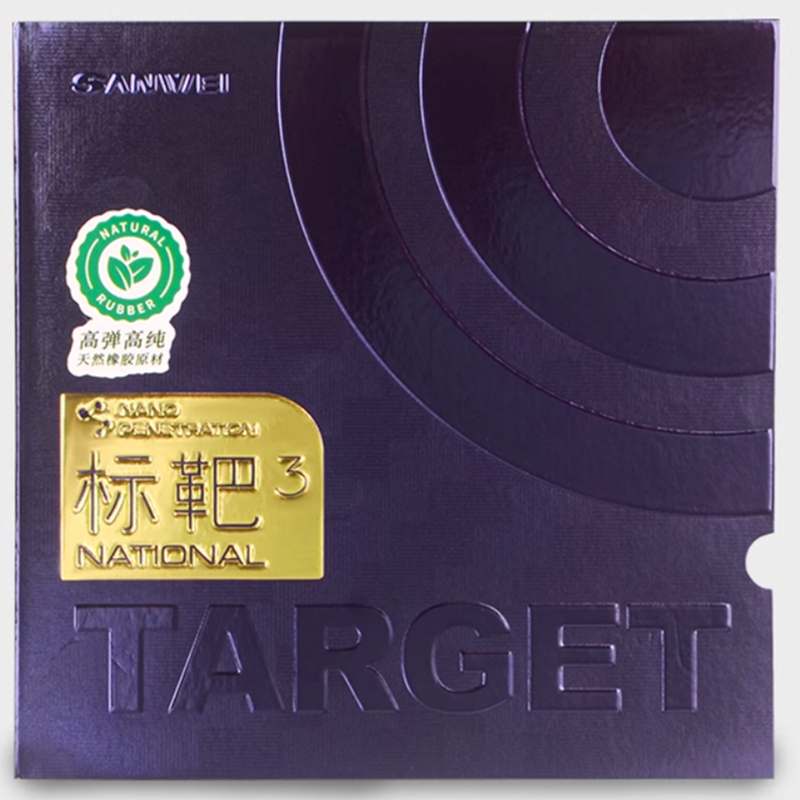 SANWEI TARGET 3 Nationale tafe - Table Tennis Padel recensie en prijs