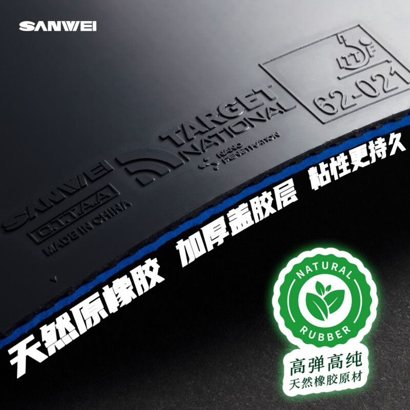 SANWEI TARGET 3 Nationale tafe - Table Tennis Padel recensie en prijs