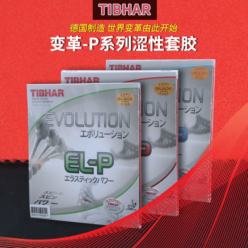 Tibhar Evolution MX-D Tafelten - Table Tennis Germany recensie en prijs