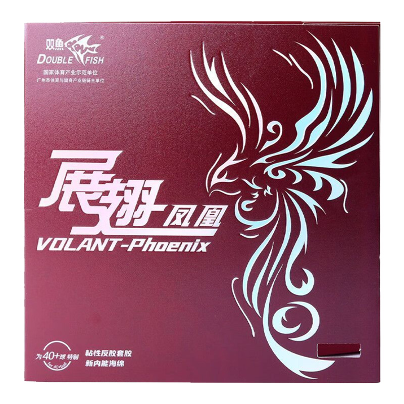 DUBBELE VIS Volant Phoenix Taf - Table Tennis Grip recensie en prijs