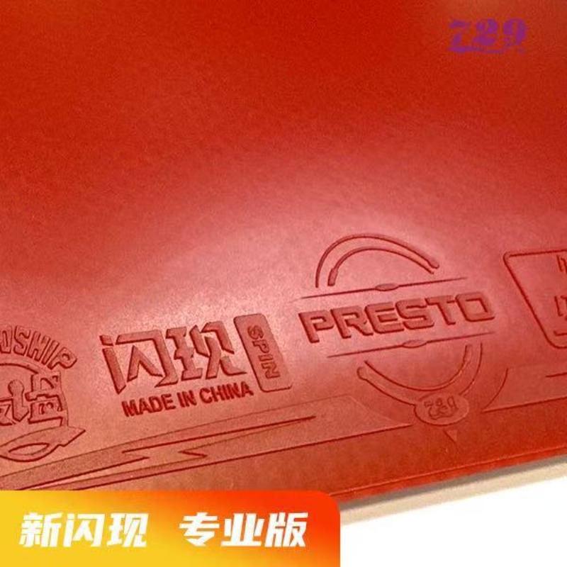 729 Flash Set Rubber Speciaal  - Table Tennis Tournament recensie en prijs