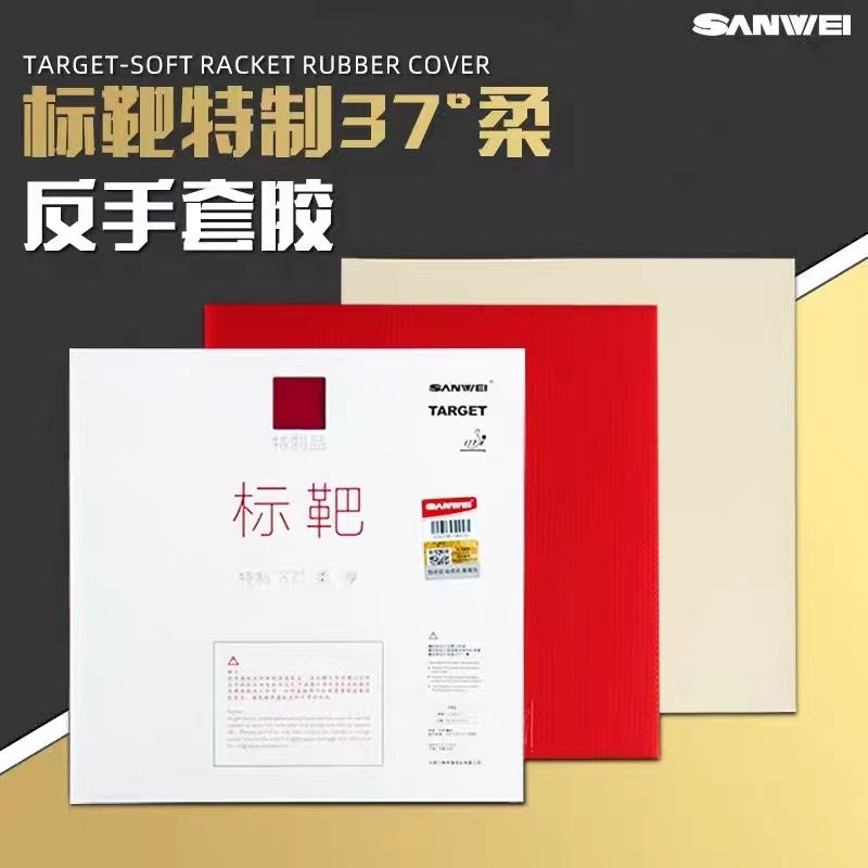 SANWEI Biaoba Special 37-grade - Table Tennis Grip recensie en prijs